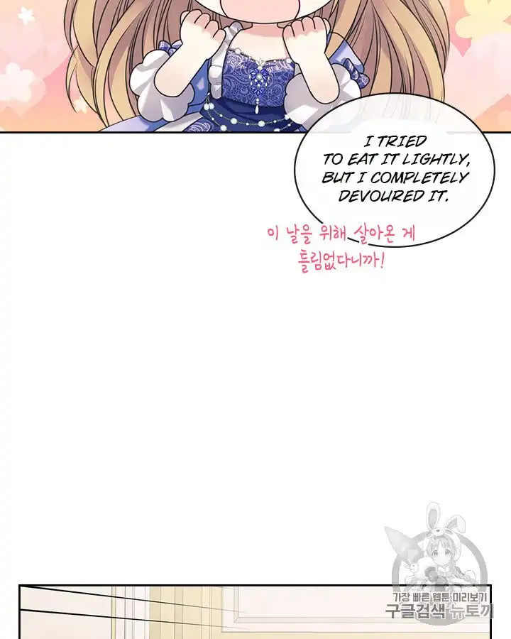 Sincerely: I Became a Duke's Maid Chapter 64 15